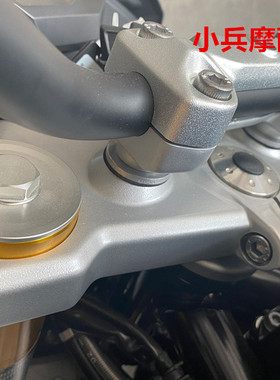 适用街跑宝马BMW G310GS摩托车上联板上三星方向柱