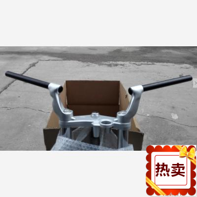 适用铃木骊驰GW250 GW250S GW250F改装车把方向把龙头分体握把手