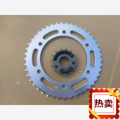 适用建设雅马哈YBR250链轮 天剑王JYM250-2A大小飞链轮摩托车牙盘