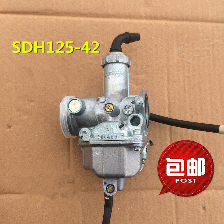 新大洲本田太子化油器摩托车