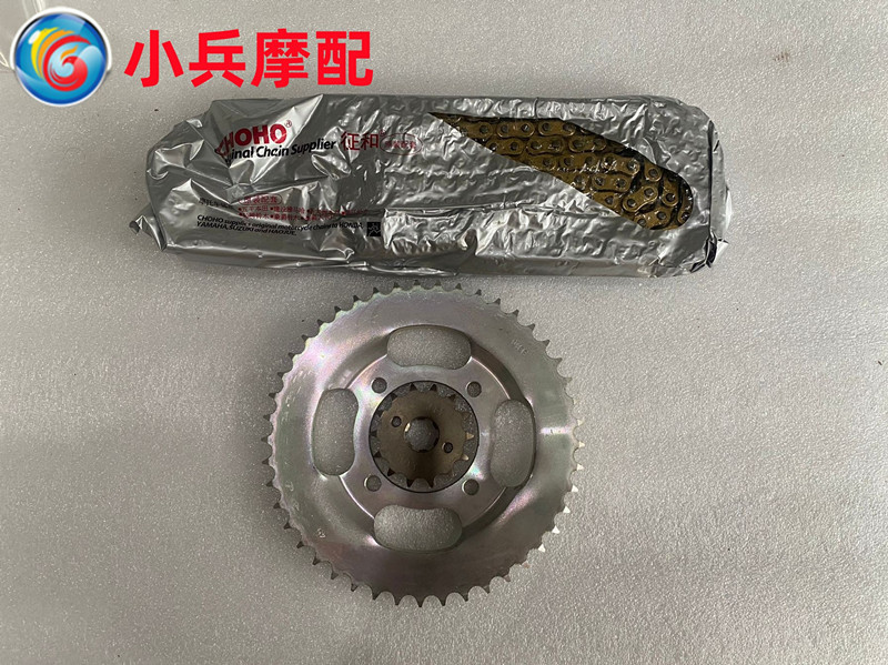 SDH125-B-V万里行摩托车套链