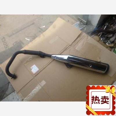 适用新大洲本田摩托车SDH150-15 CBX150消声器 消音器烟筒排气管