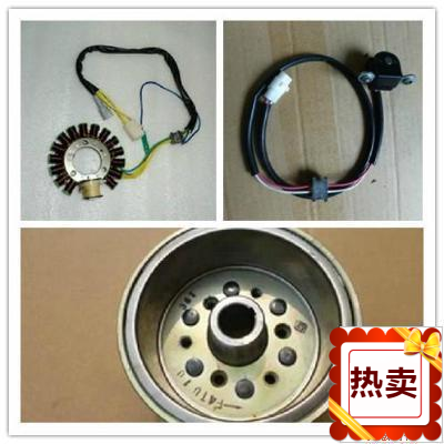 建设雅马哈 SR150 JYM150 磁电机定 转子磁缸/钢飞轮线圈 触发器