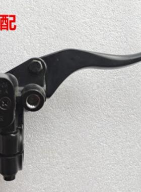 适用新大洲本田CBF190R SDH175-6-9摩托车前刹车上泵带刹车手柄