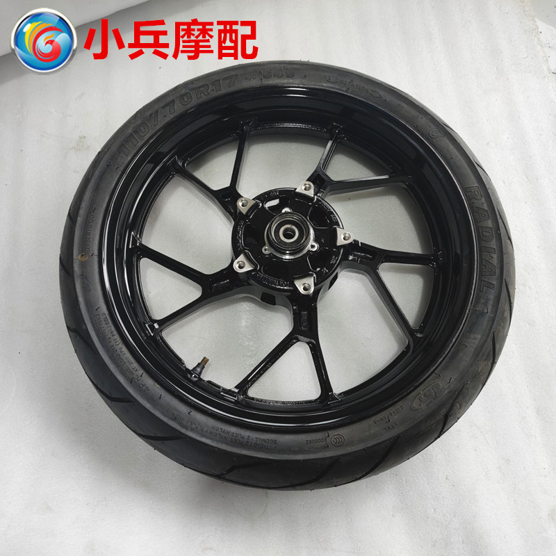 适用铃木GSX250 GSX250R摩托车前轮总成钢圈轮毂110/70-17前轮胎