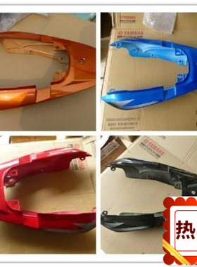 适用新大洲本田SDH125-51/51A小战鹰CBF125后尾裙尾翼橙蓝红黑色