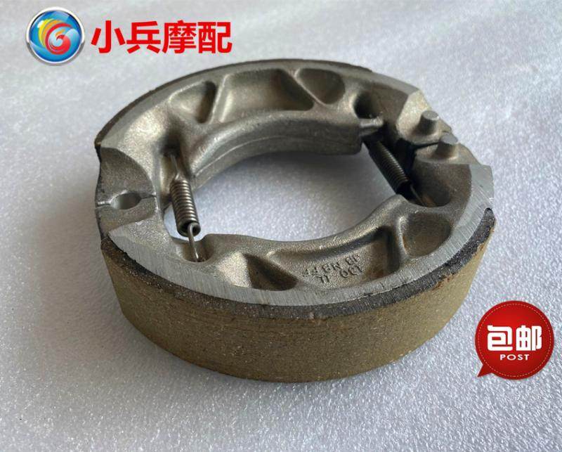 适用建设雅马哈天剑王YBR250 JYM250-2A后刹车片摩托车刹车皮