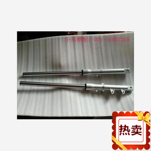 小兵摩配 适用于建设JS150-A前减震器 前避震 前叉（国产）