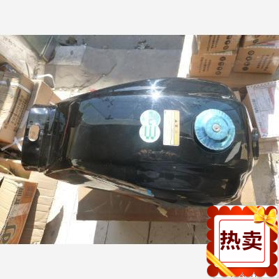 建设雅马哈 JYM125-3E 天戟Z 燃油箱 汽油箱 带油开关 油感应原装