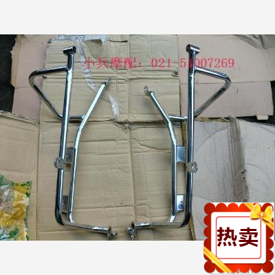 适用雅马哈劲悍摩托车边箱架YBR125SP侧箱架JYM125-5-6后侧箱架