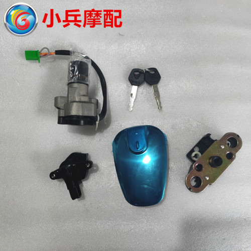 适用摩托车铃木锐爽en125油箱盖