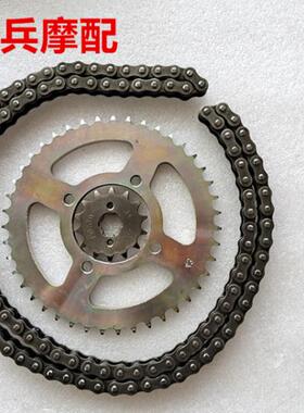 摩托车配件适用雅马哈劲悍YBR125SP套链JYM125-5-6套链链轮大小飞