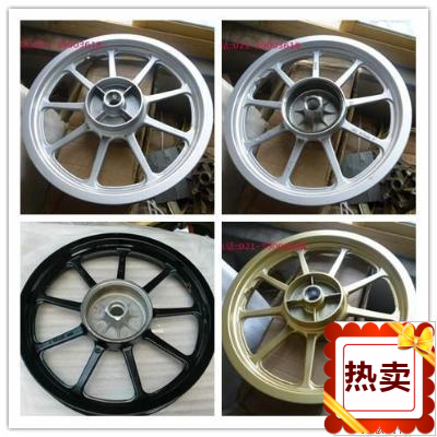 适用建设雅马哈劲悍JYM125-5-6后钢圈YBR125SP后轮毂摩托车后铝轮