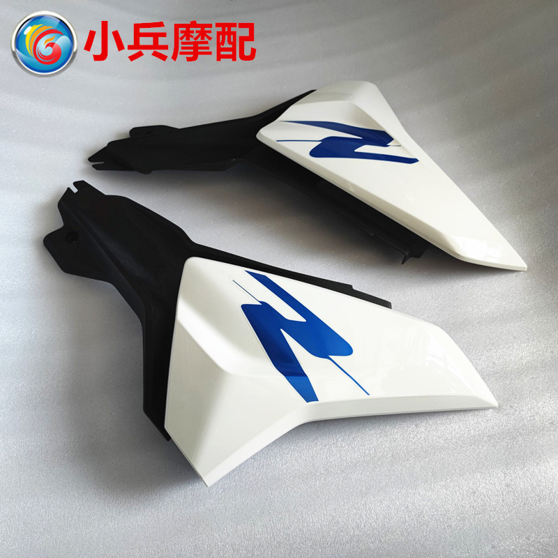 宝马g310r摩托车油箱导流罩边盖