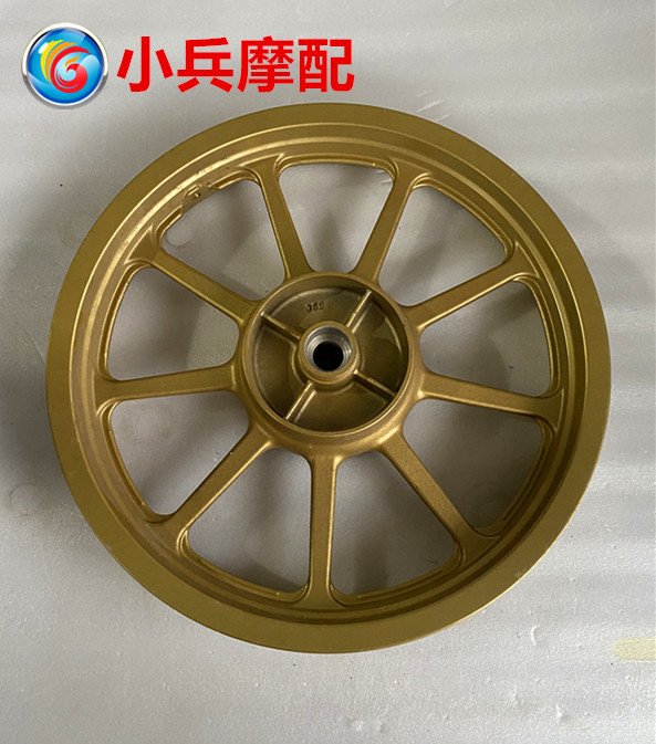 适用建设雅马哈YBR125SP劲悍JYM125-5-6摩托车后钢圈轮毂铝轮金色
