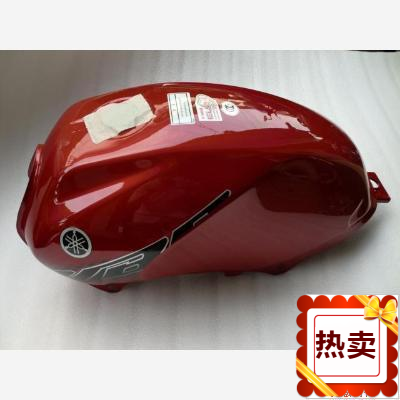 适用建设雅马哈天剑YBR125 JYM125-B 燃油箱 汽油箱 鲜红色