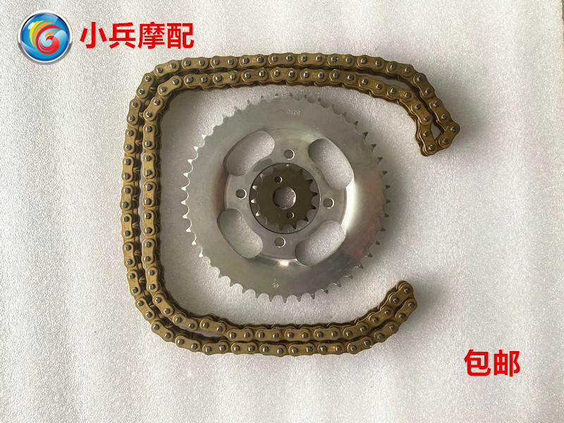 适用新大洲本田超级锐箭SDH125-52-52A套链牙盘齿轮链轮油封链条