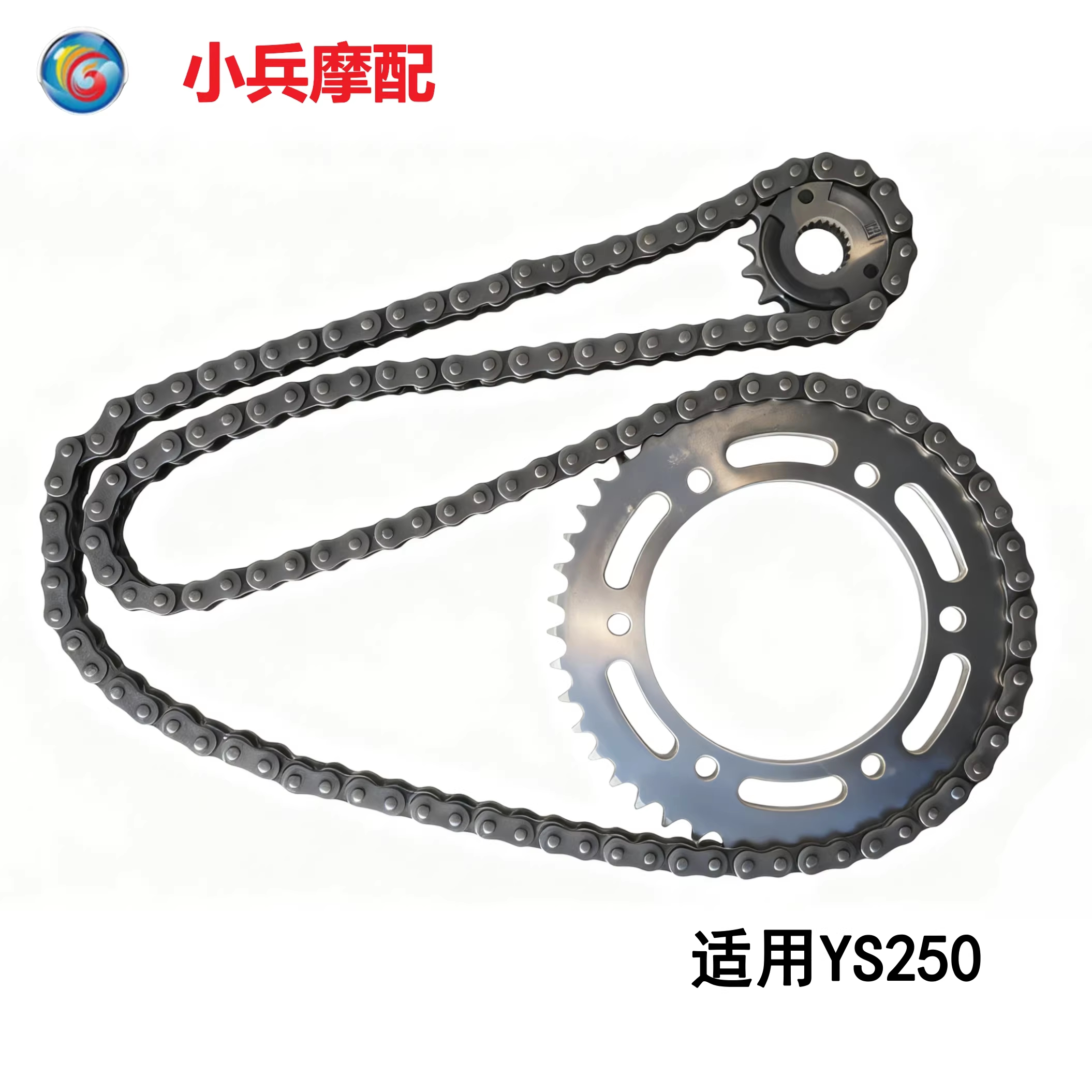 适用雅马哈YBR250天剑王JYM250-2A摩托车套链链轮配油封链条牙盘
