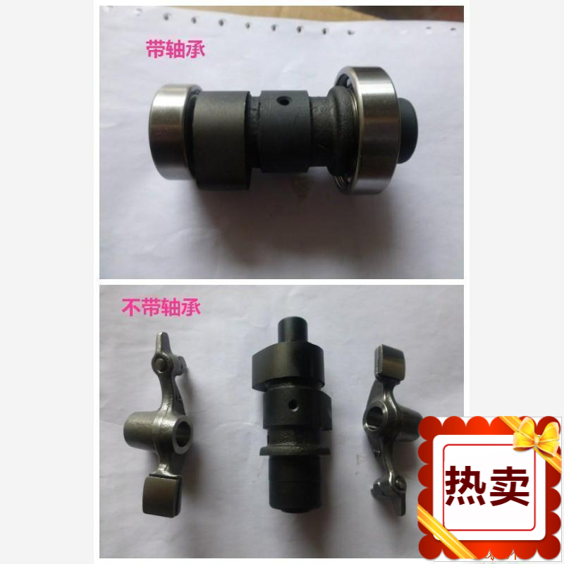 适用建设摩托车JS150-3A-3C R6 化油器版 凸轮摇臂凸轮轴摇