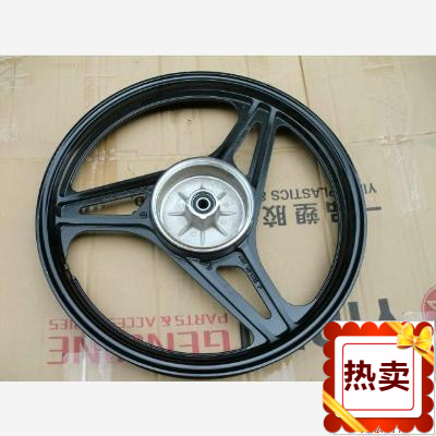 适用雅马哈雷霆劲豹SRV150劲豹SRZ150 JYM150-A-B后钢圈 后铝轮