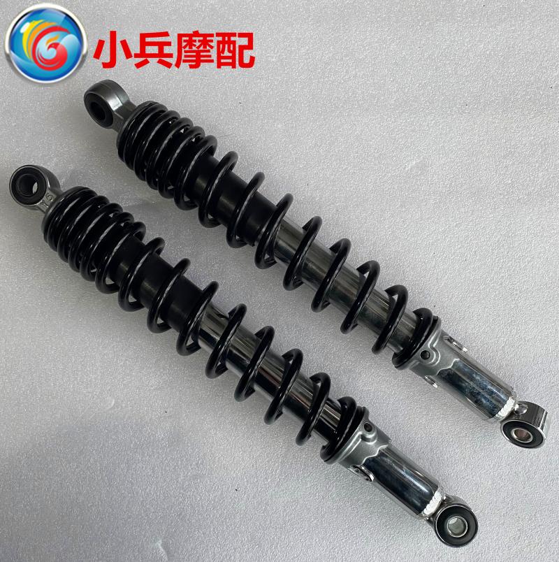 建设适用飞致ys150后避震器