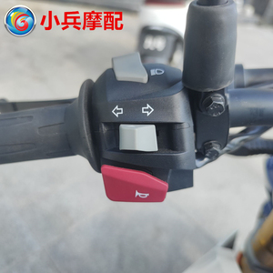 适用宝马摩托车喇叭开关