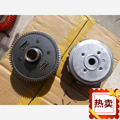 适用于五羊本田幻影WH150-2离合器总成 大古小鼓总成摩擦片