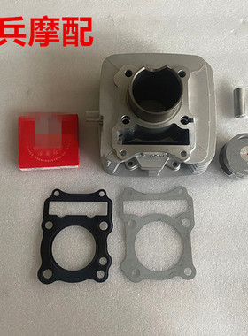 适用铃木锐爽摩托车EN150J EN150-A套缸汽缸气缸缸筒活塞活塞环