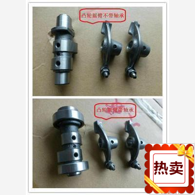 摩托车配件适用南方雅马哈 ZY125-2凸轮轴摇比凌骥太子凸轮摇臂