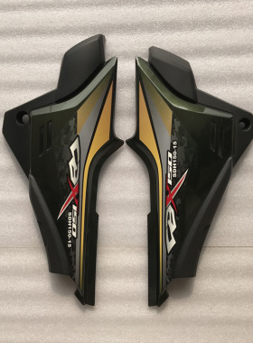 适用新大洲本田SDH150-15 CBX150边盖护板摩托车电池侧盖森林绿色