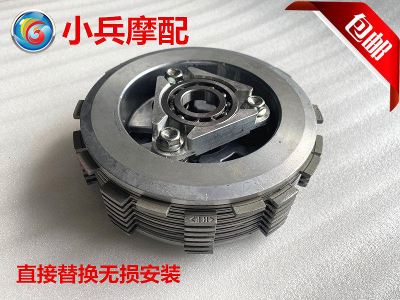 适用钱江贝纳利金鹏502X 502C TRK502摩托车改装滑动离合器小鼓
