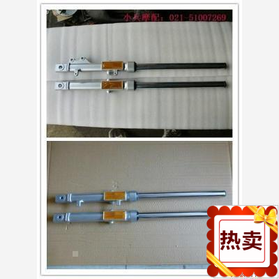 适用建设雅马哈劲悍前减震YBR125SP前减震JYM125-5 -6前避震前叉