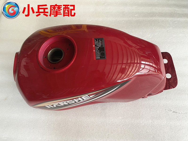 摩托车配件 适用重庆建设JS125-28沐风油箱 燃油箱 红色