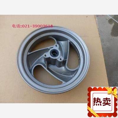株洲雅马哈踏板车巧格100 前钢圈 后钢圈 前后轮胎3.50-10真空胎