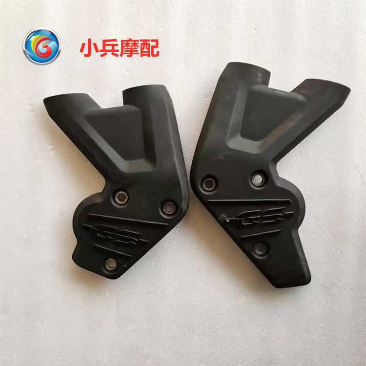 适用宝马BMW G310GS 摩托车后脚踏支架挡板