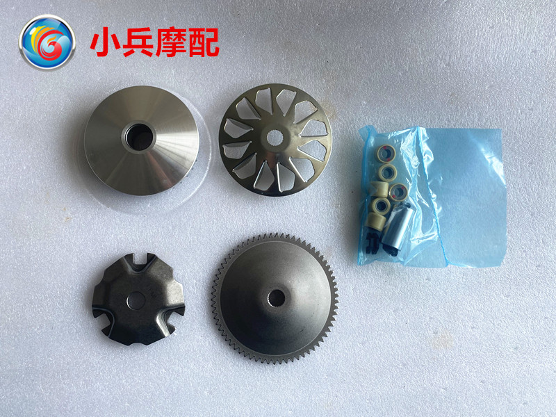 适用五羊本田踏板车优悦雅志WH110T-9A-9前变速器普利珠皮带轮