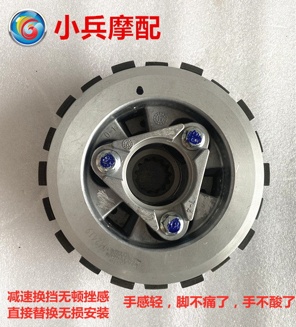 适用嘉陵JH600摩托车改装滑动离合器小鼓进口摩擦片