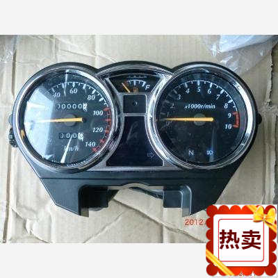 适用五羊本田WH125-8统御 仪表总成码表里程表摩托车公里表速度表