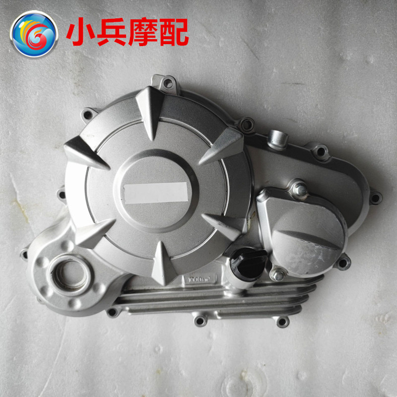 适用雅马哈天剑JYM150-8 YBR150Z离合器边盖摩托车发动机右边盖