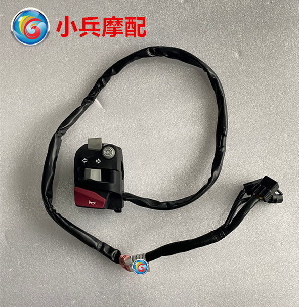 适用宝马摩托车左开关