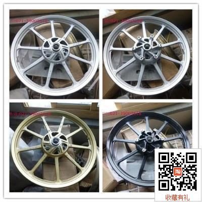 适用建设雅马哈YBR125SP劲悍JYM125-5-6前钢圈前轮毂前铝轮碟刹