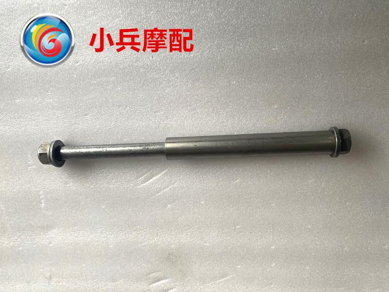 适用BMW宝马G310GS G310R摩托车后平叉轴车架中轴