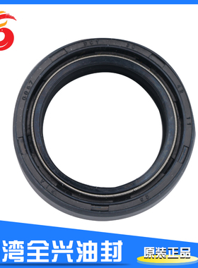 适用建设摩托JS150-R6前减震油封前避震油封前叉油封30*42*11