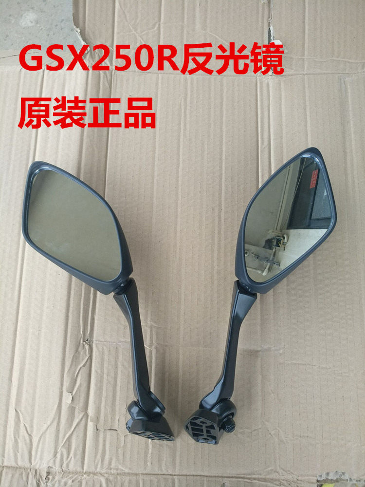 Motorcycle Accessories Apply to Suzuki GSX250 GSX250R Rearview mirror reflector Rearview mirrorin the Motorcycle/Equipment/Fitting , Motorcycle Accessories , Motorcycle Rearview Mirror  category - from Buy2taobao.com to provide professional Taobao agent buy service