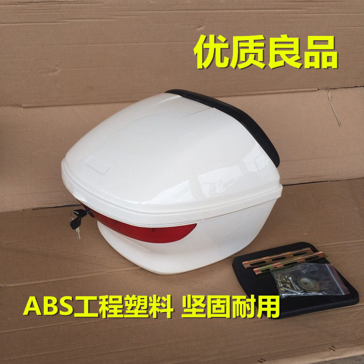 适用雅马哈摩托车JYM250劲龙尾箱后尾箱后备箱杂物箱 大容量