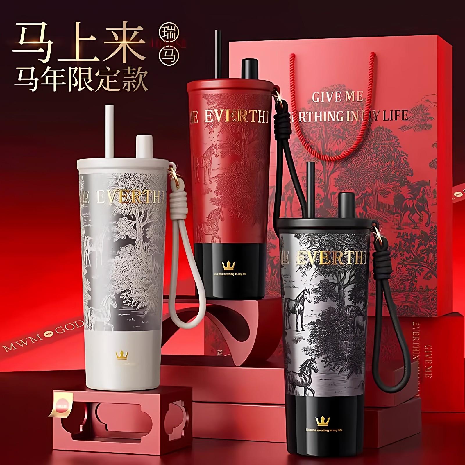 2026新款马年红色保温杯子情侣杯公司礼物咖啡吸管水杯子定制logo