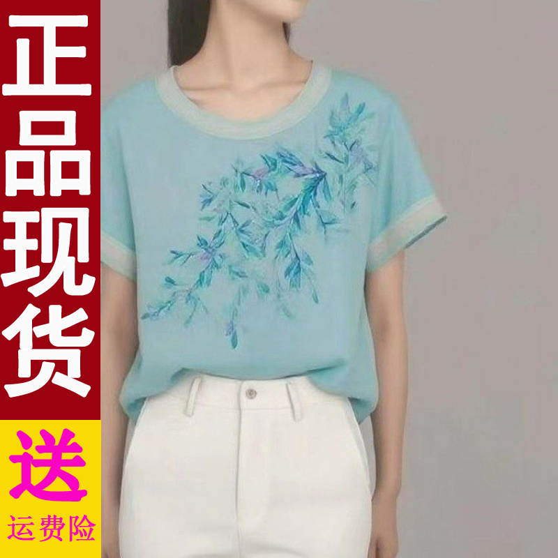 正版气质妈妈上衣夏季2025新款宽松遮肚子圆领短袖T恤薄款女