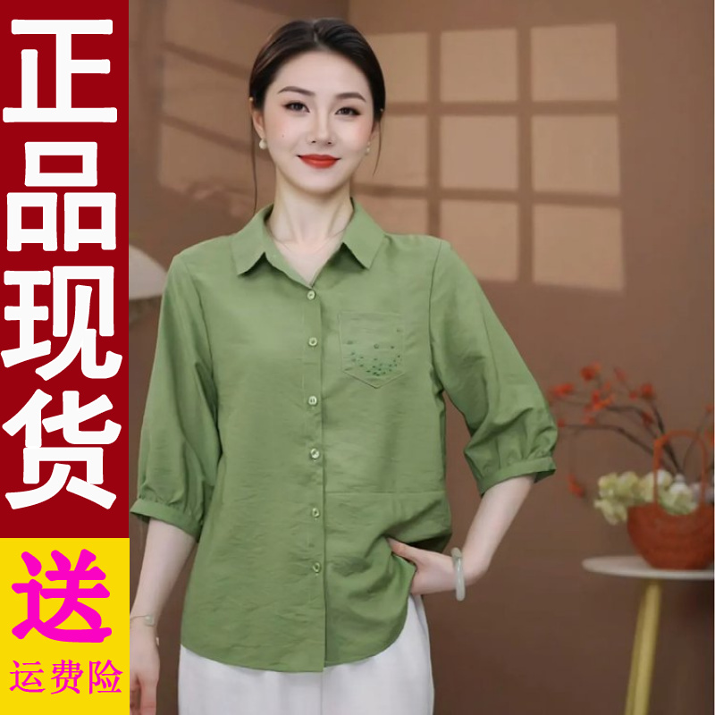 正版2025夏季新款休闲气质衬衫女妈妈宽松显瘦七分袖上衣衬衣