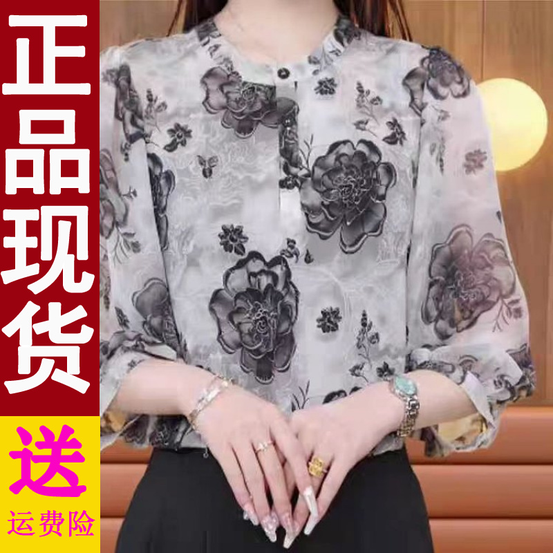 正版中年女夏装T恤时尚新款国风显瘦上衣遮肚妈妈新中式小衫