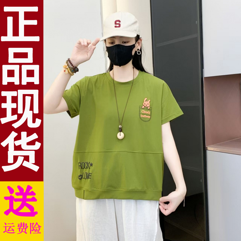 正版2025夏季新款气质短袖洋气妈妈大码宽松上衣休闲时尚显瘦减龄